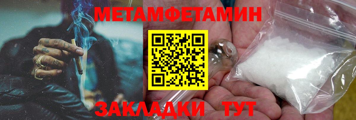 Амфетамин  blacksprut зеркало  Ростов Великий  АМФЕТАМИН VHQ  Вход с VPN 