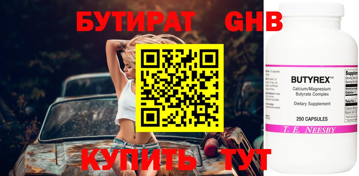 МЕТАМФЕТАМИН  МАРИХУАНА  Ростов Великий  Cocaine  Вход с VPN  Гашиш  Меф кристаллы  Конопля 