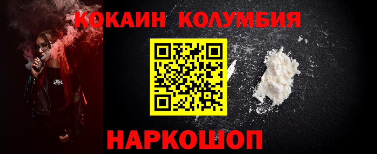 Cocaine 99% Ростов Великий