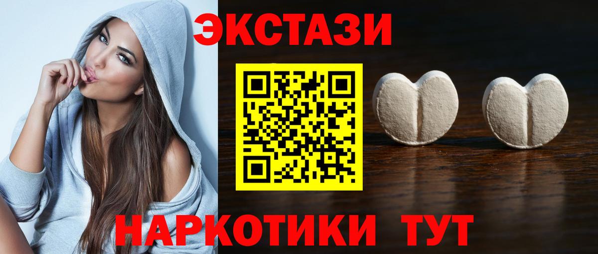 Экстази DUBAI  Вход с VPN  ЭКСТАЗИ Cube  Ростов Великий 