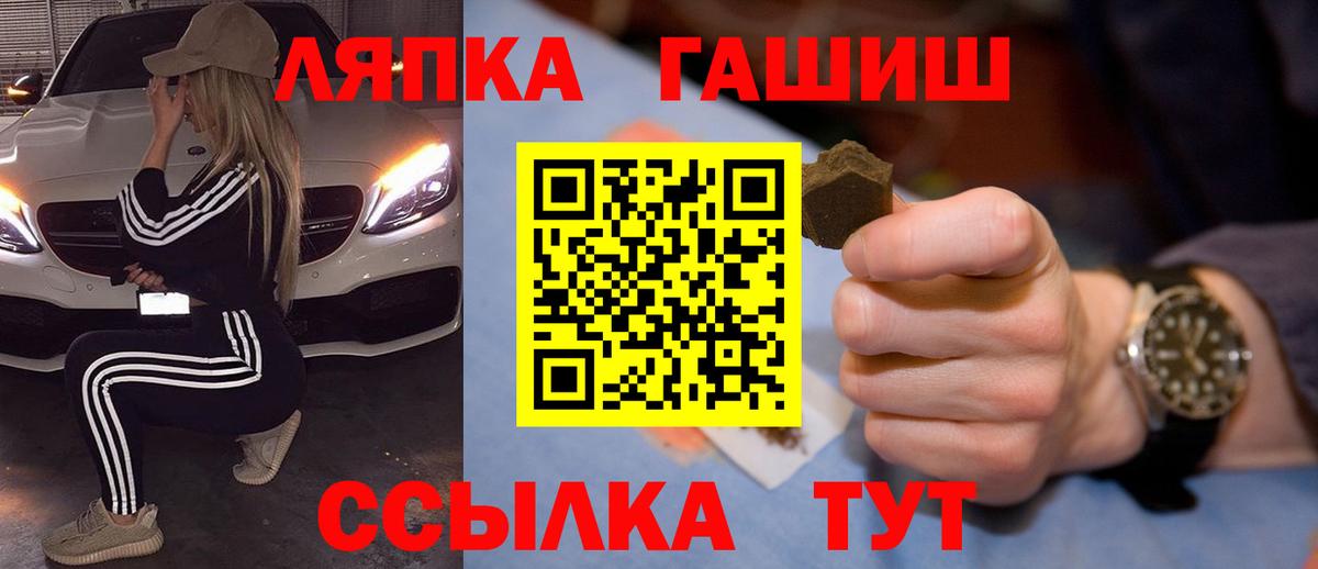 ГАШ 40% ТГК Ростов Великий