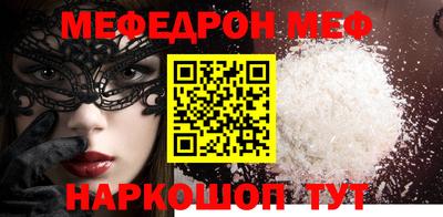 шишки Ливны
