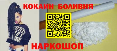 гидра Новоалександровск
