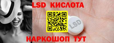 шишки Ливны