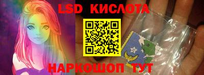 шишки Ливны