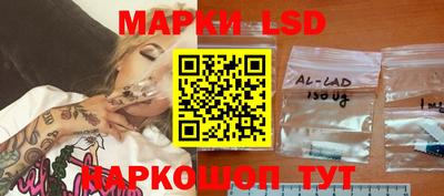гидра Ликино-Дулёво