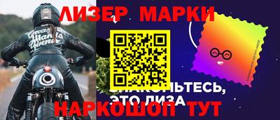 гидра Лесосибирск