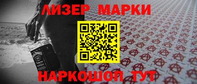 гидра Ликино-Дулёво