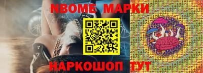 гидра Лесосибирск