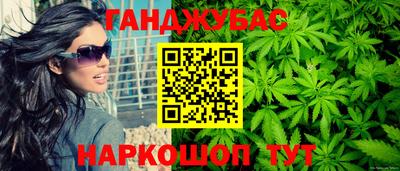 шишки Ливны