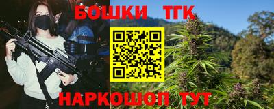 шишки Ливны
