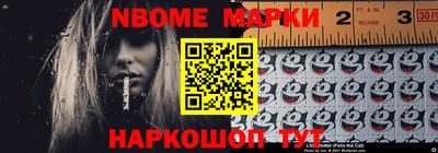 шишки Ливны