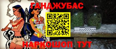 гидра Ликино-Дулёво