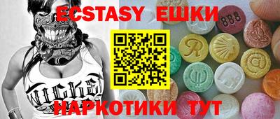 кокаин перу Новоалтайск