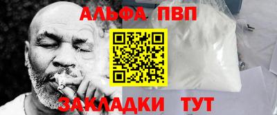 шишки Ливны