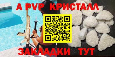 гидра Лесосибирск