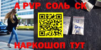 гидра Ликино-Дулёво