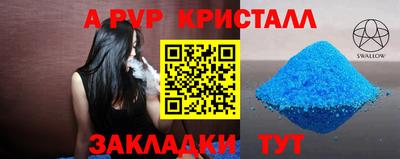 шишки Ливны