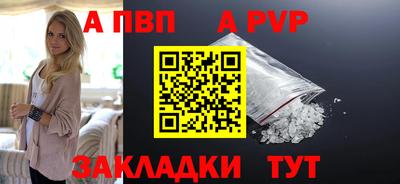 гидра Лесосибирск
