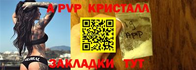 гидра Лесосибирск