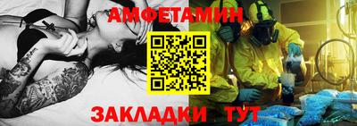 гидра Лесосибирск