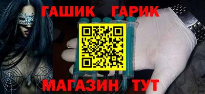 шишки Ливны