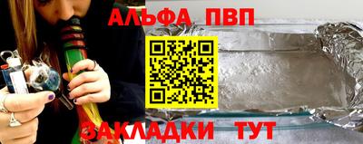 шишки Ливны