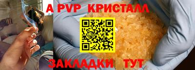 гидра Ликино-Дулёво