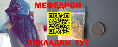 гидра Лесосибирск