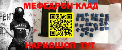 гидра Лесосибирск