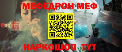 шишки Ливны