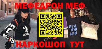 гидра Лесосибирск