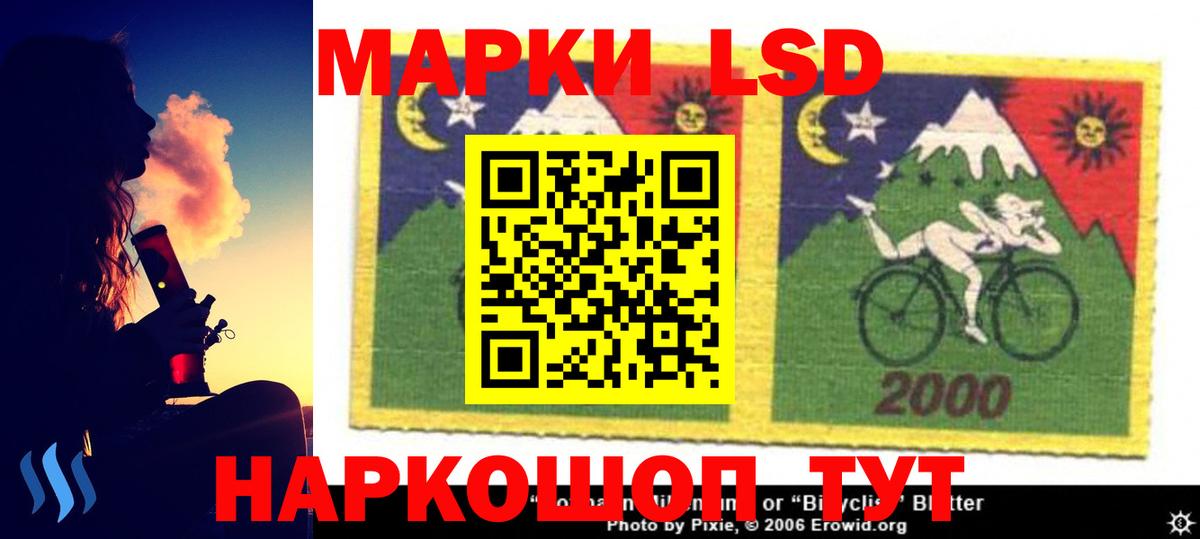 ЛСД экстази ecstasy  Вход с VPN  Ростов Великий  hydra вход  LSD-25 экстази ecstasy 