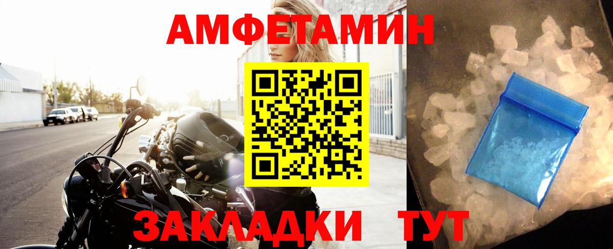 Ростов Великий  МЕТАМФЕТАМИН Декстрометамфетамин 99.9%  Вход с VPN  МЕТАМФЕТАМИН Декстрометамфетамин 99.9% 