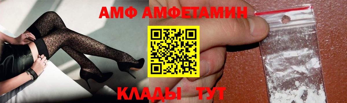 МЕТАМФЕТАМИН Декстрометамфетамин 99.9% Ростов Великий