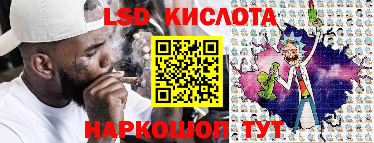 Марки 25I-NBOMe  хочу наркоту  Вход с VPN  Ростов Великий  Марки NBOMe 1,8мг 
