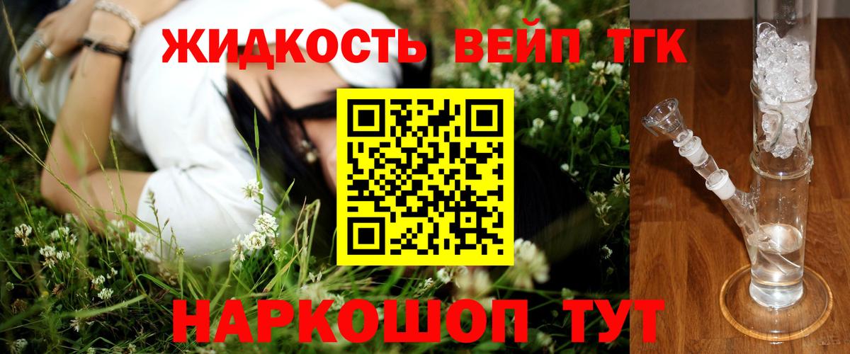 Метамфетамин Ростов Великий