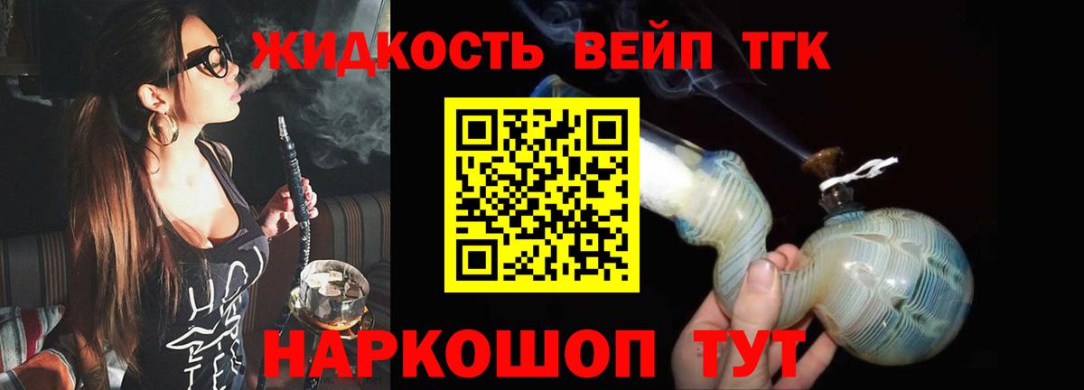 ТГК Wax  Вход с VPN  Ростов Великий  Дистиллят ТГК гашишное масло 