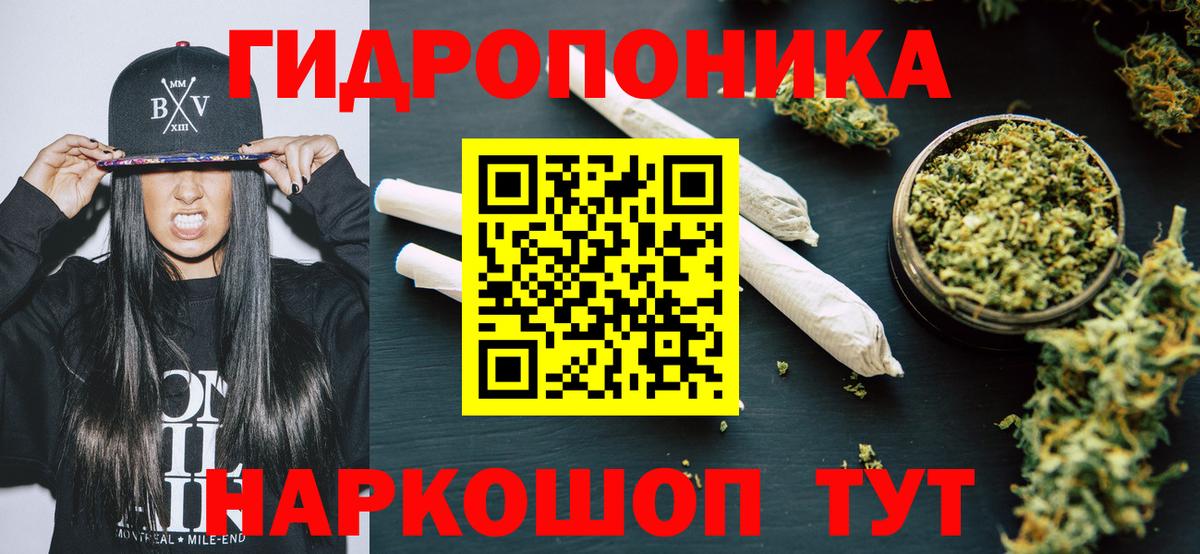 Бошки марихуана THC 21%  Каннабис семена  Вход с VPN  Ростов Великий  Бошки Шишки MAZAR 